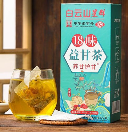 18 Flavors Liver Care Tea,Tea Extracted From 18 Kinds of Herbs Nourish The Liver and Protect