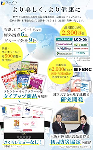 FINE Japan Collagen Peptides. Hyaluronic & Collagen + Ubiquinol. Marine Collagen Powder with Elastin FINE JAPANBuy Supplements Australia