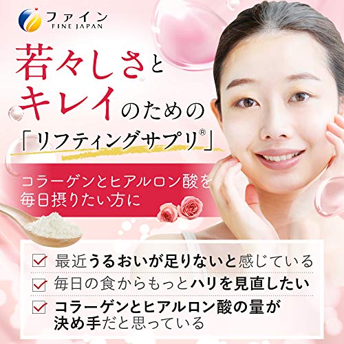 FINE Japan Collagen Peptides. Hyaluronic & Collagen + Ubiquinol. Marine Collagen Powder with Elastin FINE JAPANBuy Supplements Australia