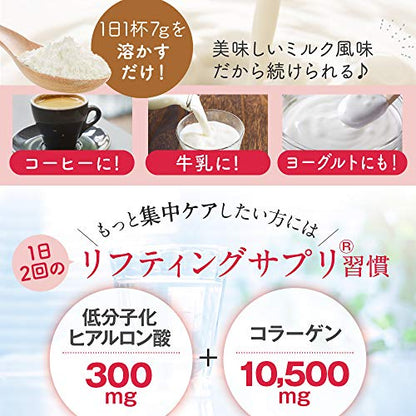 FINE Japan Collagen Peptides. Hyaluronic & Collagen + Ubiquinol. Marine Collagen Powder with Elastin FINE JAPANBuy Supplements Australia