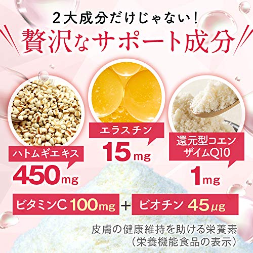 FINE Japan Collagen Peptides. Hyaluronic & Collagen + Ubiquinol. Marine Collagen Powder with Elastin FINE JAPANBuy Supplements Australia