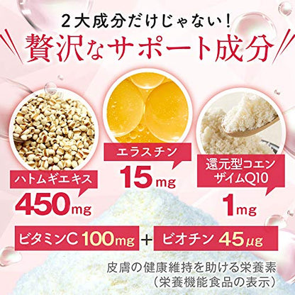 FINE Japan Collagen Peptides. Hyaluronic & Collagen + Ubiquinol. Marine Collagen Powder with Elastin FINE JAPANBuy Supplements Australia