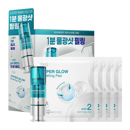 Dr. G Hyper Glow Ampoule Peeling 2-Step System - Removes Dead Skin - Instant Hydration - Korean Skin Care - Comes with Hyper Glow Ampoule Peeling Serum 30% (15 mL) & Soothing Pad (4 Pack) Dr.G buy supplements Au