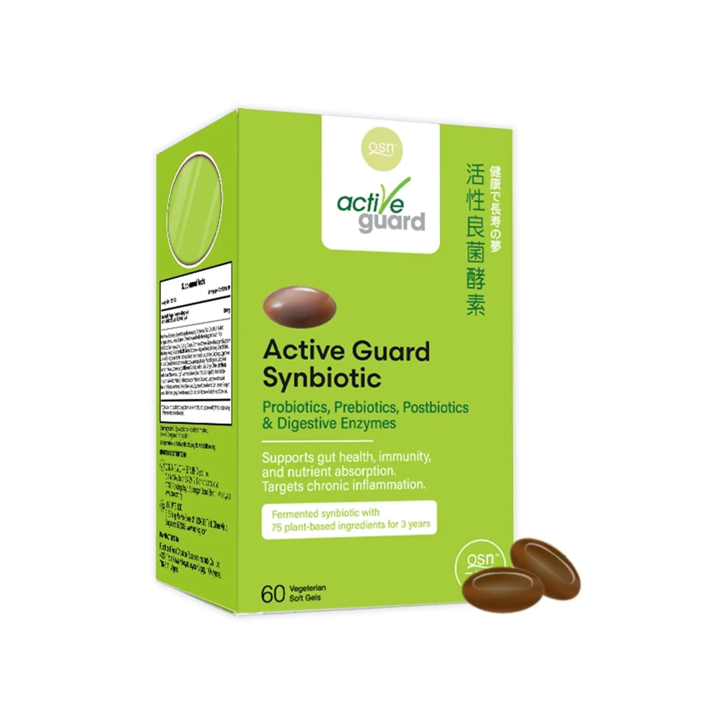 OSN Probiotics for Women Men ActiveGuard 3 Year Japanese Fermented Synbiotic - 17 Strains Prebiotics Postbiotics - Gut Health Digestive Enzymes - 60 Shelf Stable Softgels OSNBuy Supplements Australia