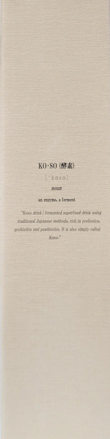 R's KOSO 3-Day Cleanse Japanese Enzyme Drink Rich in Postbiotics, Probiotics and Prebiotic, Made from 100+ Vegetables ＆ Fruits - Natural Support for Better Digestion & Gut Health + Detox - 16oz R's KOSOBuy Supplements Australia