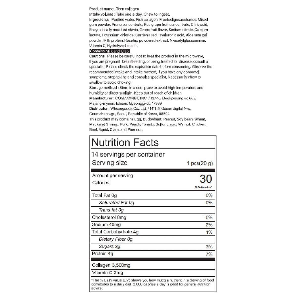 OPSKIN Teen Collagen 14 Pieces, Hydrolysed Marine Collagen Jelly, Grapefruit Flavour Gummy Sticks OPSKINBuy Supplements Australia