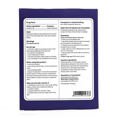 Sumifun XL Lidocaine Patches for Pain Relief, 4% Lidocaine Maximum Strength OTC, Extra Large 4.72"x7.87" for Full Back Pain Patches & Large Areas, 5 Count SumifunBuy Supplements Australia